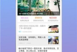 句容新闻爆料网站最新,揭秘本地最新热点事件背后的真相