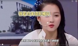 娱乐八卦独家爆料视频,娱乐八卦爆料视频幕后真相大起底