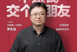 文斌直播爆料最新消息,揭秘娱乐圈惊人内幕！