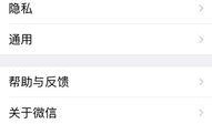 怎么进行爆料呢视频聊天,视频聊天中的高效爆料方法