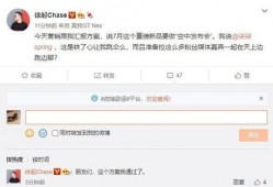 深圳小徐最新爆料,揭秘最新热点事件内幕