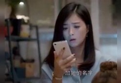 白鹿前男友爆料视频在线观看,揭秘恋情内幕