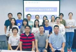 丽水中学老师爆料事件视频,揭秘教育行业背后真相