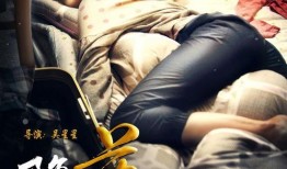 没出息的晓丽在线观看,从没出息到在线爆火的逆袭之路