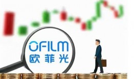 欧菲光最新爆料,揭秘行业前沿技术突破与创新
