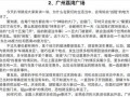 现实吃瓜小说免费阅读,揭秘娱乐圈背后的秘密