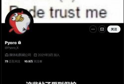 内鬼爆料最新消息,最新行业内幕大曝光！