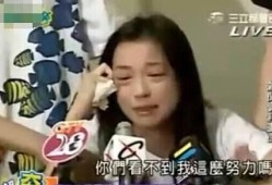 林瑞阳黑历史爆料视频,揭秘昔日明星的隐秘过往