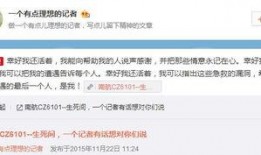 南航学生爆料新闻视频下载,揭秘校园事件背后真相