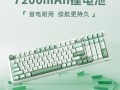 rk最新款键盘爆料,颠覆传统，引领键鼠新潮流