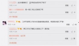 爆料打假网红视频大全最新