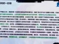 内部员工爆料最新消息,最新公司动态大曝光！