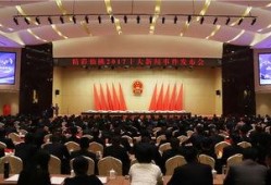 仙桃最新爆料事件新闻发布会,新闻发布会揭秘真相与进展