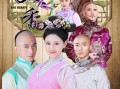 美人香在线观看,穿越时空的绝世佳人传奇
