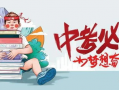 中山修路爆料最新消息,全面提速，多路段施工动态更新