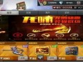 cf挑战体验服最新爆料,全新内容与玩法抢先看！