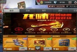 cf挑战体验服最新爆料,全新内容与玩法抢先看！