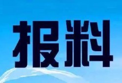 各个省的新闻爆料电话,全国各省新闻爆料电话汇总一览