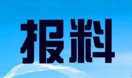 各个省的新闻爆料电话,全国各省新闻爆料电话汇总一览