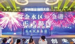 郑州最近的火爆爆料新闻,揭秘XX事件背后真相