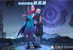 元歌最新皮肤爆料,元歌新皮肤“幻影幻境”惊艳亮相