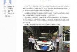 新闻爆料话题范文,新闻爆料背后的真相与挑战