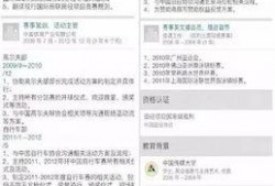 成都张先生最新爆料,揭秘某神秘事件背后真相