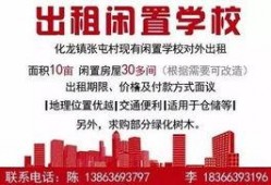 寿光最新爆料消息,揭秘背后惊人真相