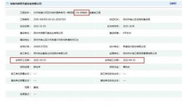 沙河村最新爆料消息视频,揭秘视频背后的惊人真相