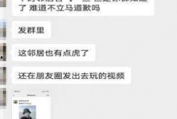 深圳网民唐女士爆料新闻,揭秘新闻背后的真相