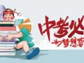 中山修路爆料最新消息,全面提速，多路段施工动态更新