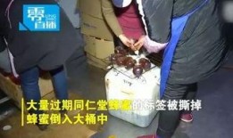 南京电台爆料事件视频,揭秘背后真相