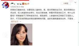爆料假燕窝女孩视频播放,视频播放引发公众热议