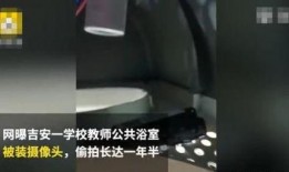 监控人最新一集爆料是哪一集,揭秘哪一集成为焦点话题