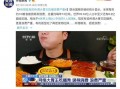 永川美食爆料视频大全集,视频大全集带你领略地道风味