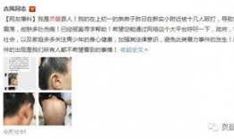 小美弟弟爆料视频,惊人内幕曝光