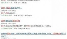 昆山最新爆料新闻网,聚焦热点事件，揭秘背后真相