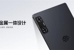 红魔9新品爆料视频,电竞级性能与极致视觉体验首曝！