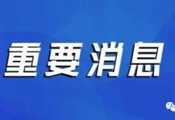 深圳新冠爆料事件视频播放,真相与舆论的碰撞