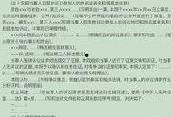 民事诉讼在线观看,民事诉讼全程在线观看指南