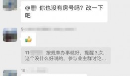漳州网红吃瓜群微信群号,微信群号背后的火热话题与社交圈”