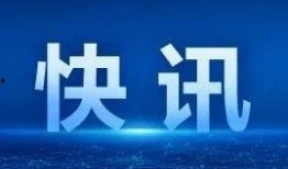 各个省的新闻爆料电话,全国各省新闻爆料电话汇总一览