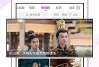 在线观看影院全集免费,尽在指尖