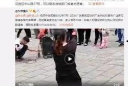 王海鑫最新爆料视频播放,事件真相再引热议