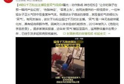 千万爆料主播视频