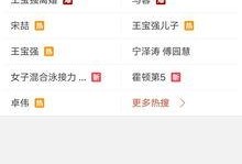 一号爆料视频,事件背后惊人真相