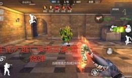 cf体验服挑战最新爆料,挑战模式全新升级，精彩内容抢先看！