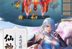 神武5逍遥外传最新爆料,神秘门派揭秘，江湖风云再起！