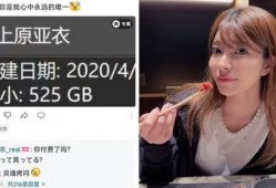 上原亚衣影音在线观看,在线观看全解析