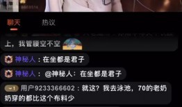 吃瓜娱乐 主播,揭秘主播圈幕后故事